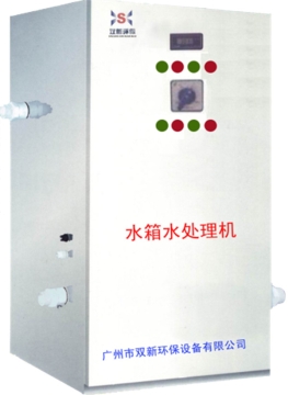 水箱自洁消毒器